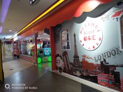 -都乐汇儿童乐园(莱蒙都会店)