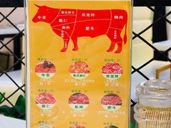 -三头牛·潮汕牛肉生蚝火锅 (夏湾店)