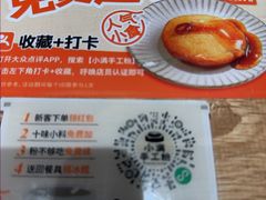 -小满手工粉(上海月星环球港店)