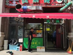 -真素诚·清真(新华路店)