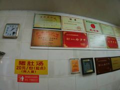 -老妈宫粽球