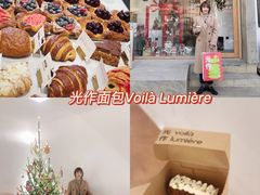 -光作面包Voila Lumiere(中山店)