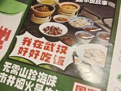 -全聚贤餐厅·湖北家常菜(沙湖店)