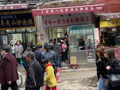 门面-清真李唯一优质肉丸糊辣汤