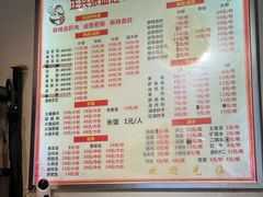 -正兴张血旺