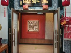 -全聚德(双井店)