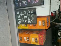 android_upload_pic-有礼有面(知春路店)