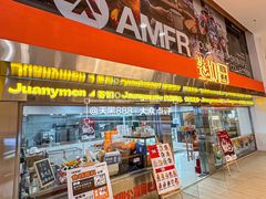 -卷们·现制生日蛋糕·蓝风车动物奶油(金源店)
