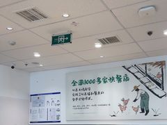 -老乡鸡(东方广场店)