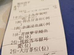 -鹭园酒家·四十年老字号