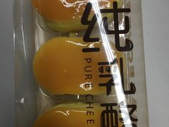 纯乳酪-爱维尔阳光蛋糕(独墅湖邻里中心店)