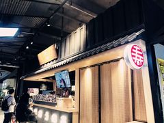 -寿奶茶·鲜奶与茶(合生汇购物中心店)