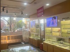 -光明眼镜·蔡司授权(徐泾店)
