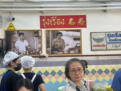 -榮泰米粉湯(Left Shop)