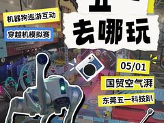 -空气湃·运动嘉年华·团建拓展生日趴·真人CS