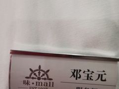 -老船夫婚宴婚庆会馆(延吉路店)