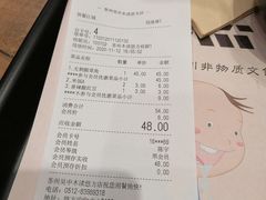 -好人民间小吃·番茄鱼酸菜鱼(木渎悠方店)