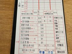 -韩记老虎面食馆 金华店