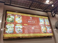 -顺记冰室(宝华路店)