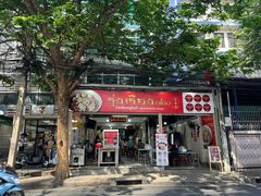 -榮泰米粉湯(Left Shop)