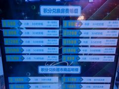 -糖潮量贩KTV(高新万达广场店)