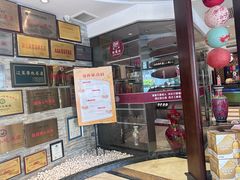 -牟传仁饭庄(星海店)