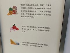 -喜茶(永旺梦乐城店)