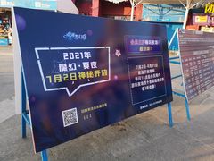-南湖梦幻岛