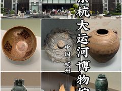 -中国京杭大运河博物馆