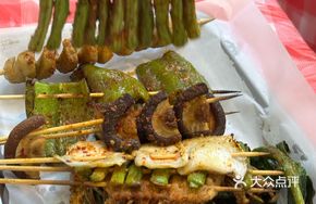 Vegetable Skewers