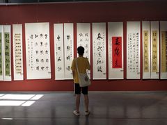 -辽河美术馆