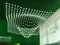 -中国科学技术馆影院