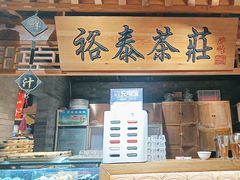 -京味斋·北京烤鸭(华威桥北工大店)