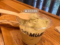-无印良品餐堂 MUJI Diner(成都太古里店)