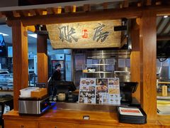 -和府捞面(北美新天地店)
