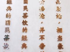 -眷茶(大卫城10楼店)