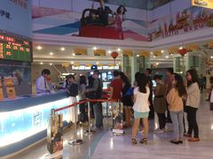 等候区-博纳国际影城(皇庭店)