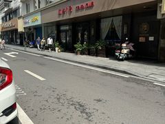 -常鲜德乐购迎桂馒头店(麻巷公寓店)