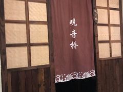 -渝味晓宇火锅(合川路店)