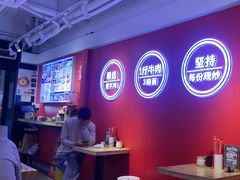 -阿当·小炒牛肉面(人广店)