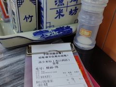 -渔乡米坊·岭南传统小吃专门店(天河龙口西店)