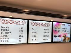 -莹珠阁·私房菜