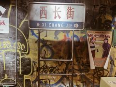-文和友老长沙龙虾馆(化龙池店)
