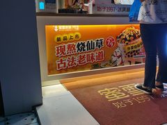 门面-蜜雪冰城(龙河路店)