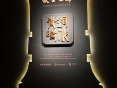 -珠海市博物馆