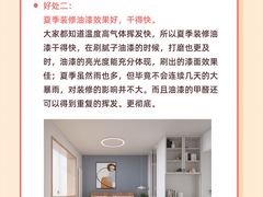 -研筑国际设计事务所(总店)