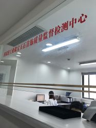 -国家轻工业珠宝检测中心