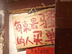 -乡当俏老火锅