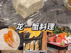 -樱之盛宴·蟹料理海鲜自助(前进大街店)