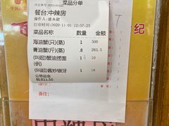 -三辣馆